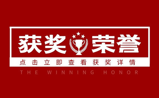 拓领博泰校长杯十强故事汇