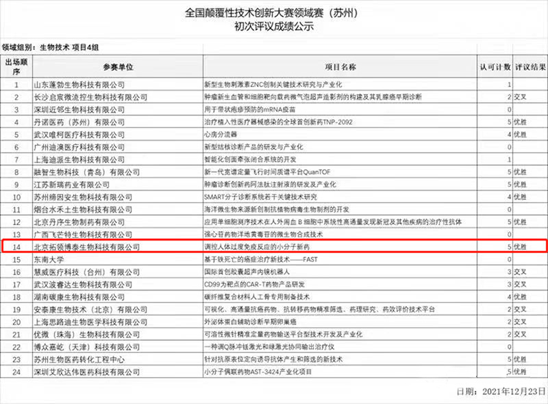 图片3.jpg 图片3.jpg