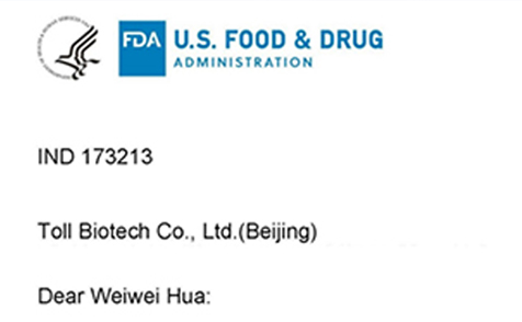 拓领博泰罕见病1.1类新药正式获得FDA临床批准